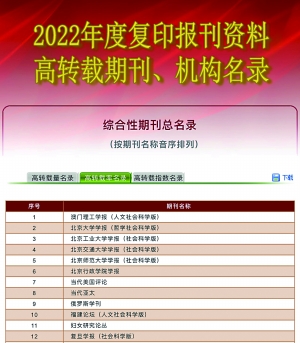 澳门2025正版资料大全完整版,澳门2025正版资料大全完整版，历史、文化、科技与旅游的综合展现