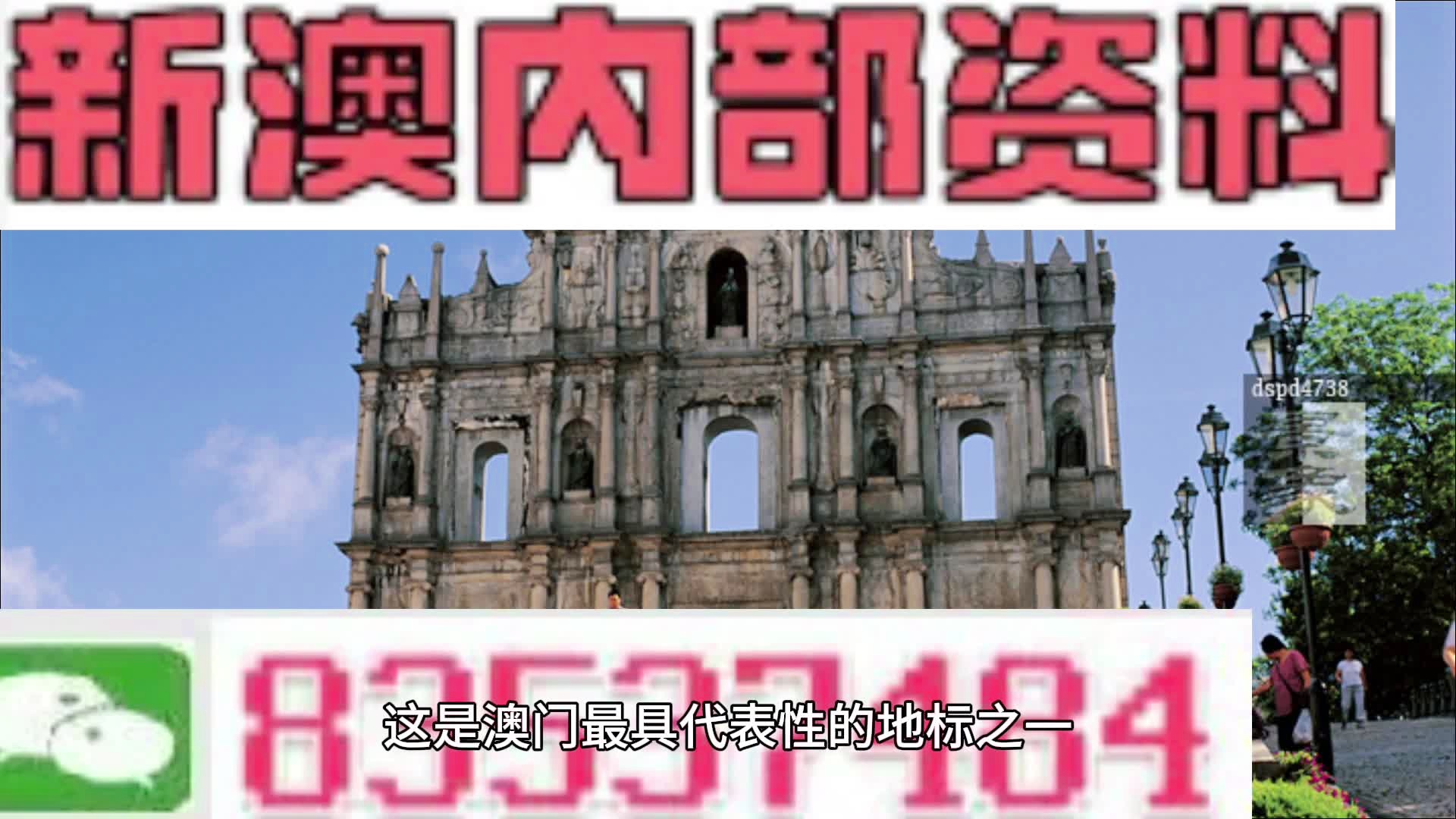 新澳最新开门奖历史记录,新澳最新开门奖历史记录，探寻辉煌成就与独特魅力