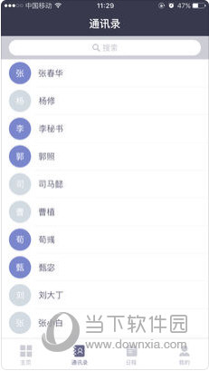 新澳资料免费大全,新澳资料免费大全，一站式获取最新信息资源的门户