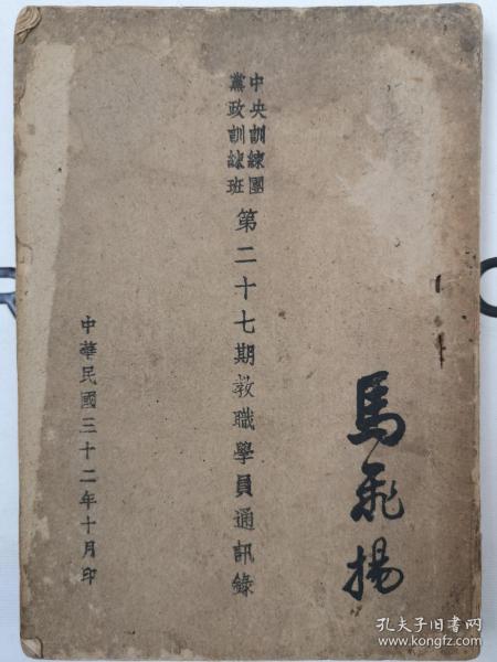 今期黄大仙内部资料,今期黄大仙内部资料解读