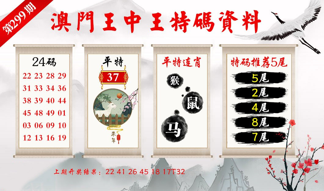 第320页