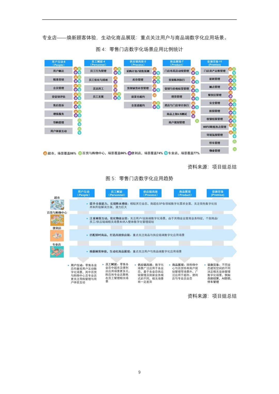 新门内部资料最新版本2025年,新门内部资料最新版本2025年，深度解析与前瞻