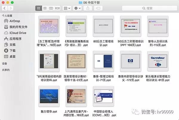 2025年资料大全免费,迈向2025年，资料大全的免费共享革命