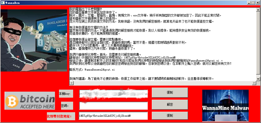 澳门正版传真内部传密,澳门正版传真内部传密，揭秘传真通讯背后的秘密
