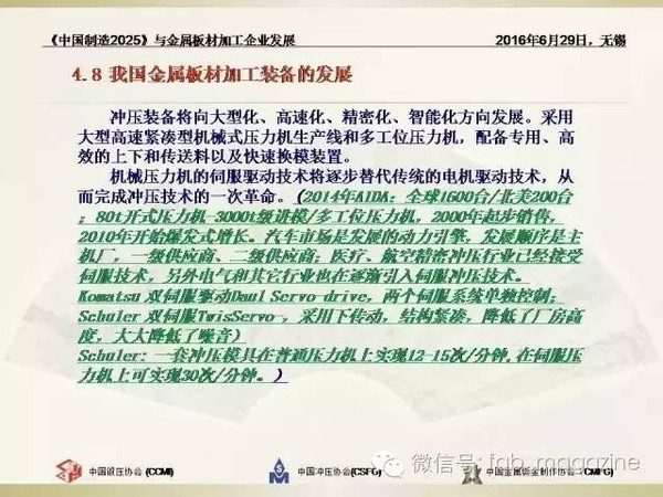 2025澳门正版资料大全,澳门正版资料大全，探索与解读（2025版）