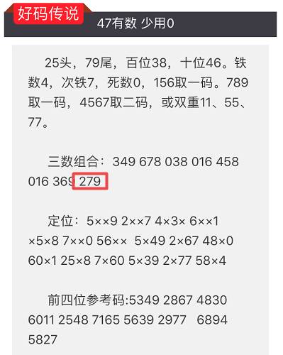 澳门管家婆一肖一码一特,澳门管家婆一肖一码一特，揭秘与探索