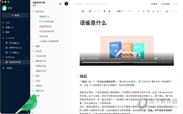 管家婆一肖一码100准确一,揭秘管家婆一肖一码，探寻百分之百准确预测的背后真相