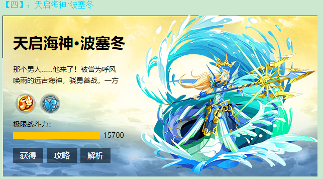 简报 第61页