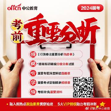 王中王王中王免费资料,王中王，深度解析免费资料的价值与力量