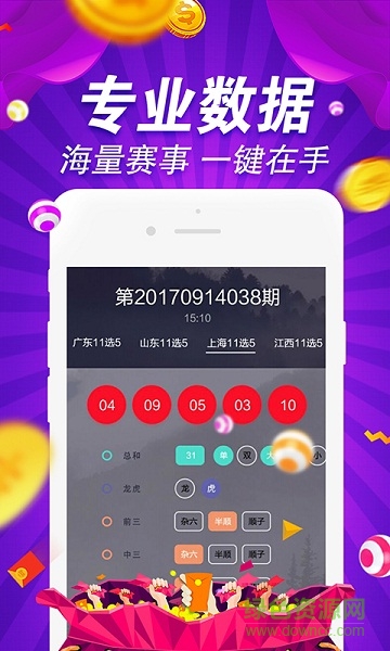 资讯 第45页