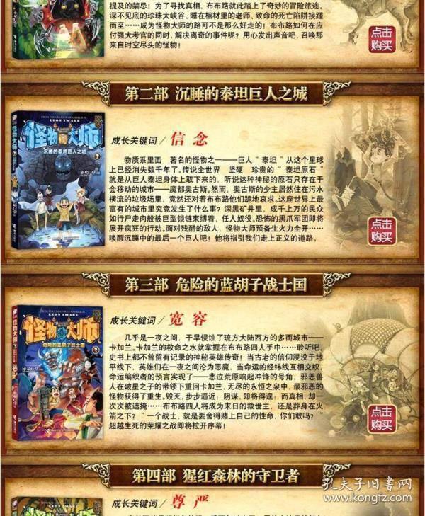 澳门正版资料大全免费大全鬼谷子,澳门正版资料大全与鬼谷子的智慧，免费探索的无限可能