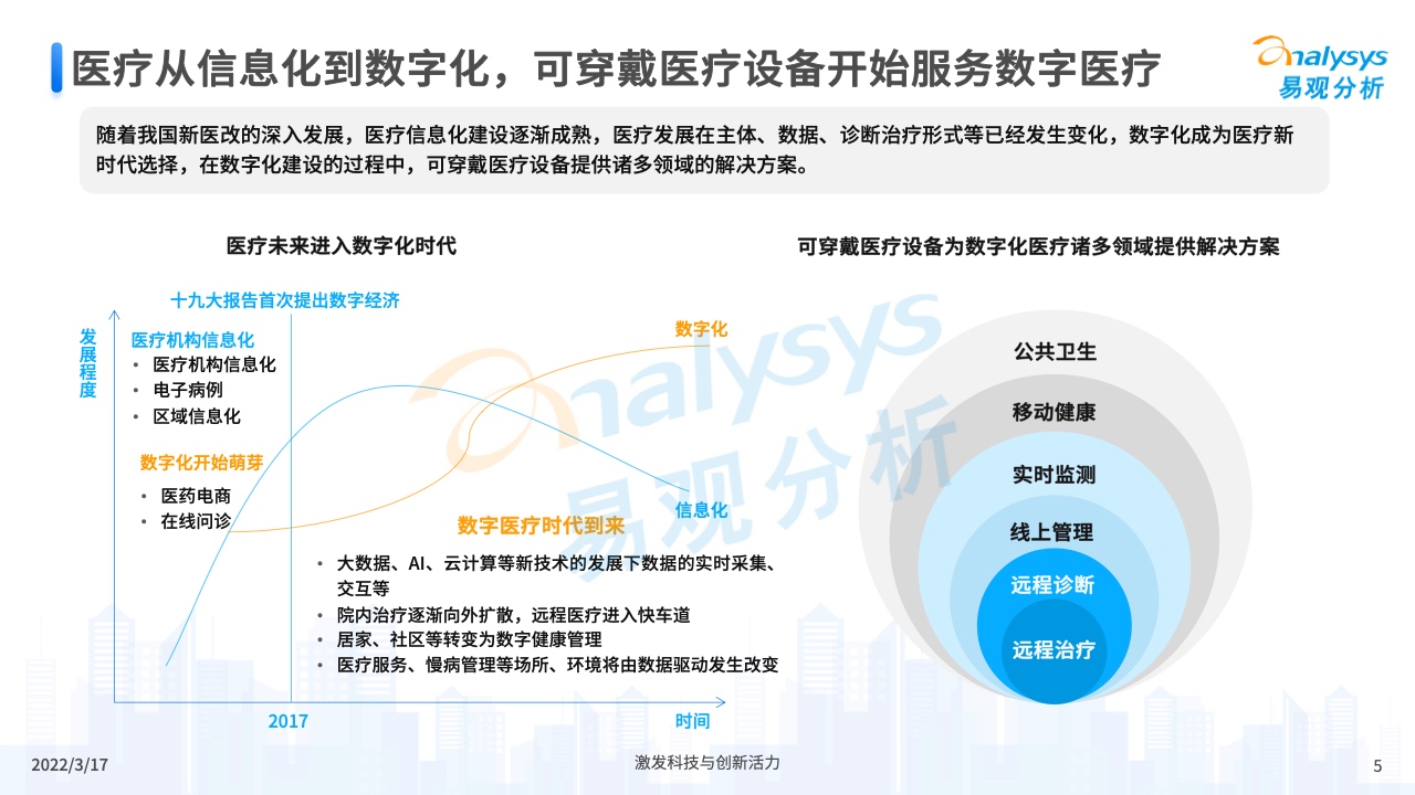 新奥内部精准大全,新奥内部精准大全，探索与洞察企业运营之道