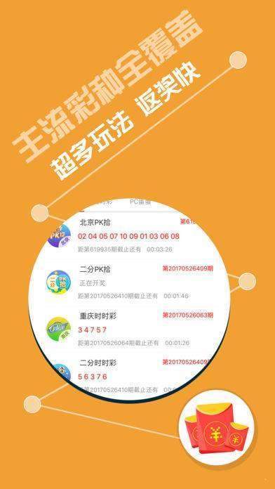 新澳好彩免费查询,新澳好彩免费查询，探索彩票的乐趣与机遇