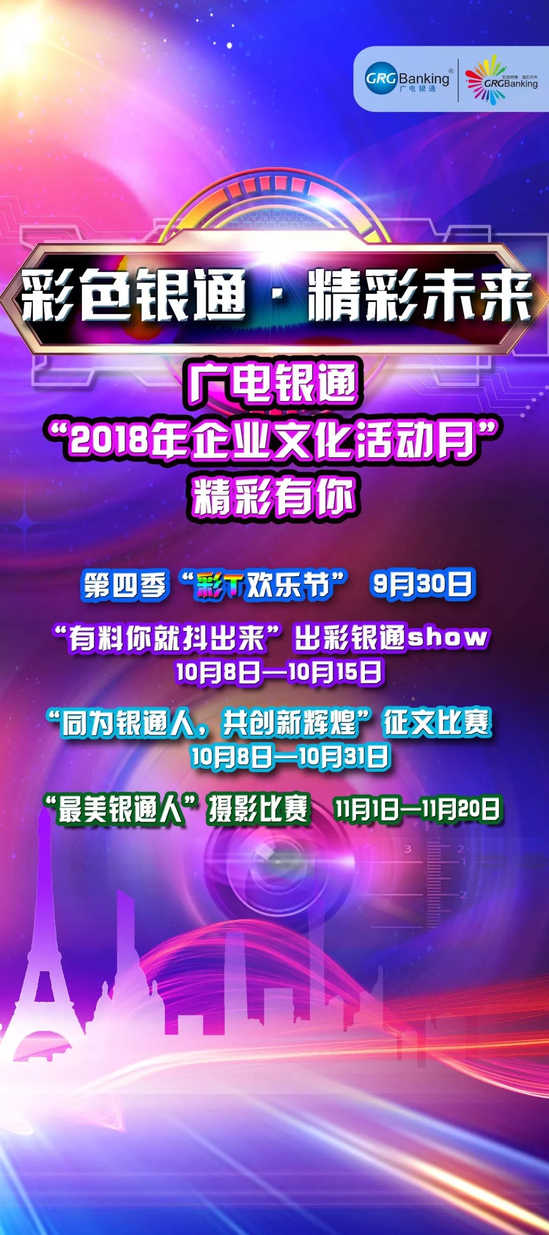 2025年新澳天天开彩最新资料,探索未来新澳天天开彩的新篇章，2025年最新资料解析