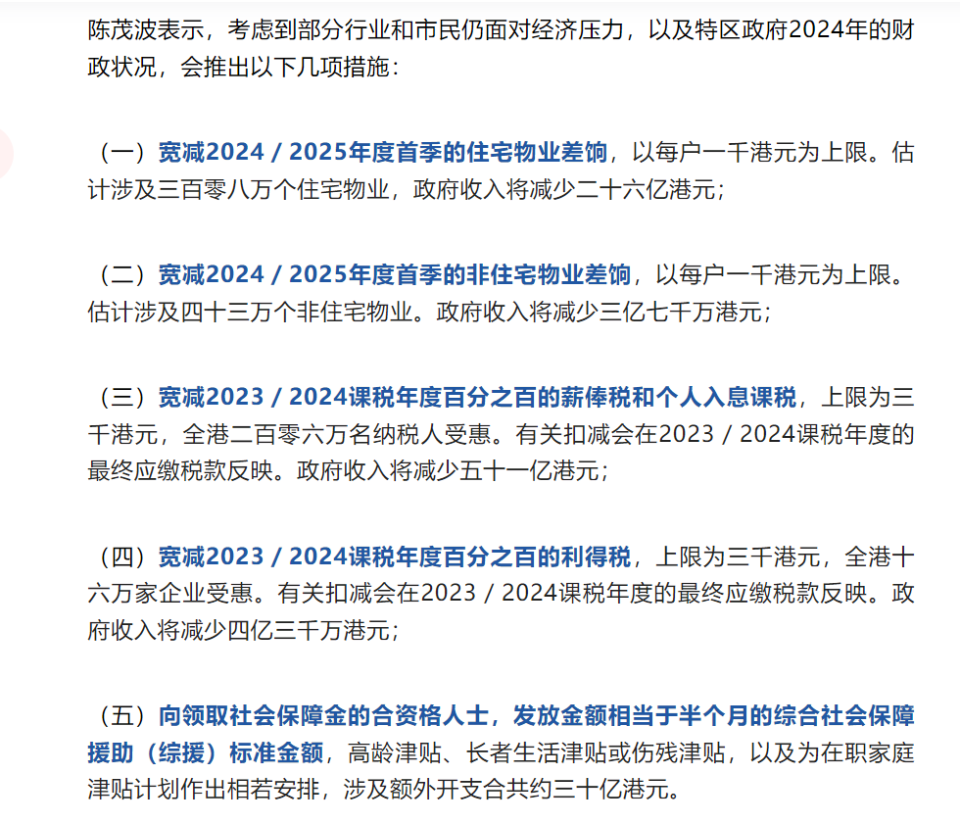 2025香港历史开奖结果是什么,揭秘未来之港，香港历史开奖结果与未来展望（关键词，香港历史开奖结果，2025）