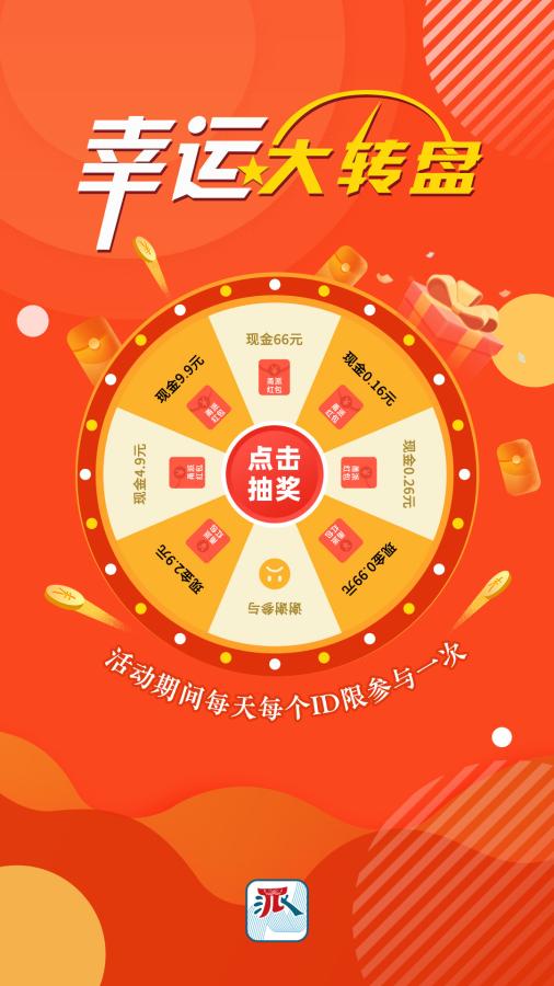 资讯 第19页