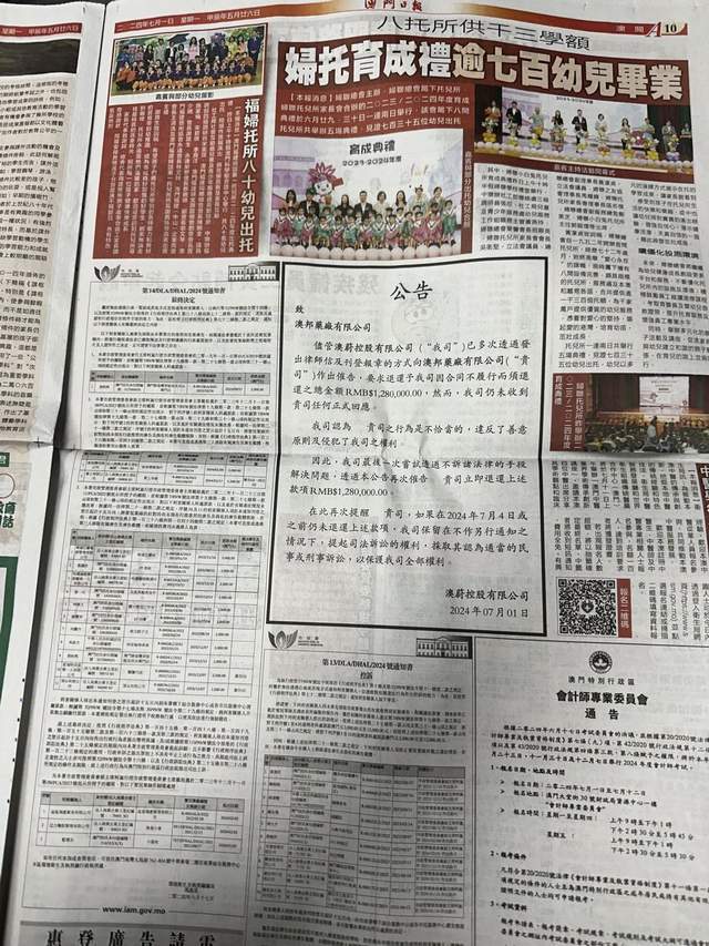简报 第16页