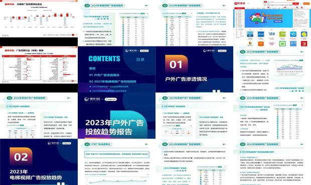2025年资料免费大全优势,迈向2025年，资料免费大全的优势与展望
