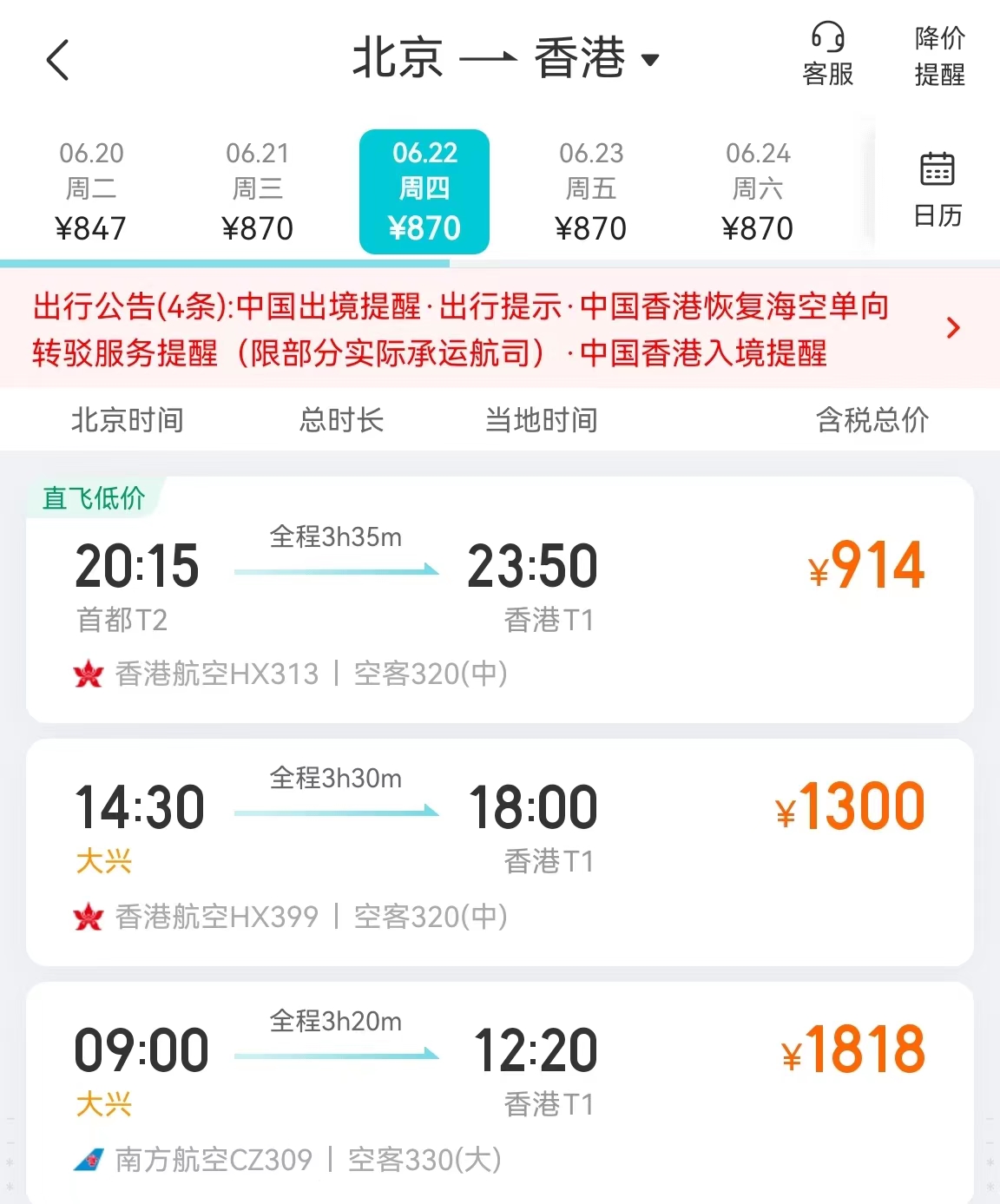 2025新澳门今晚开奖号码和香港,探索澳门与香港的未来彩票世界，2025新澳门今晚开奖号码的魅力与机遇
