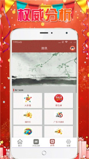 2025天天彩免费资料大全,探索2025天天彩，免费资料大全深度解析