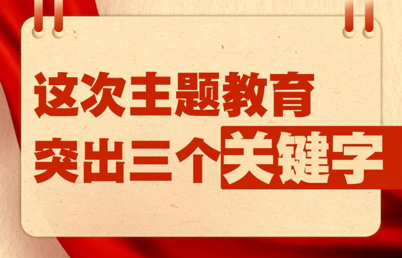 简报 第11页