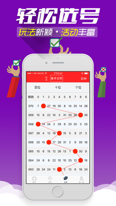 二四六944cc246免费资料大全,二四六944cc246免费资料大全，探索与分享