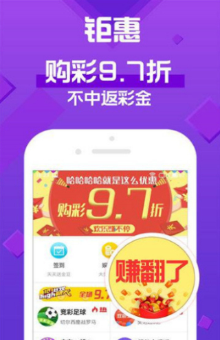 2025澳门天天开好彩大全免费,澳门天天开好彩大全免费——探索未来的彩票文化