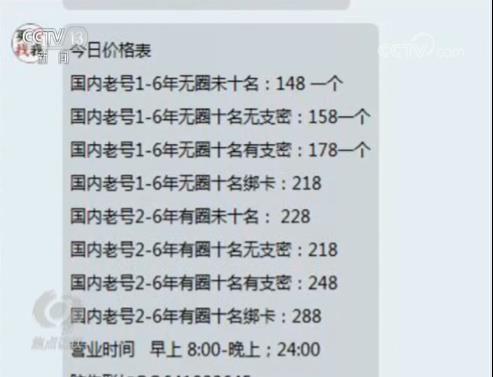 简报 第9页