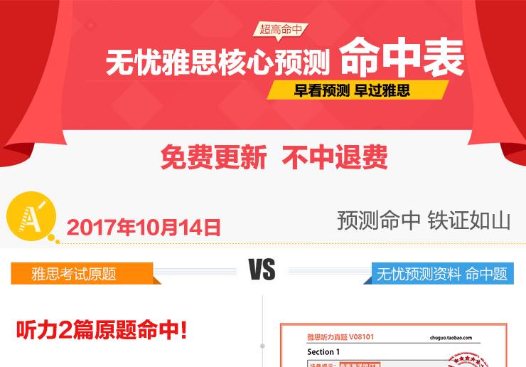 管家婆期期免费准大全,管家婆期期免费准大全，探索预测与服务的奥秘
