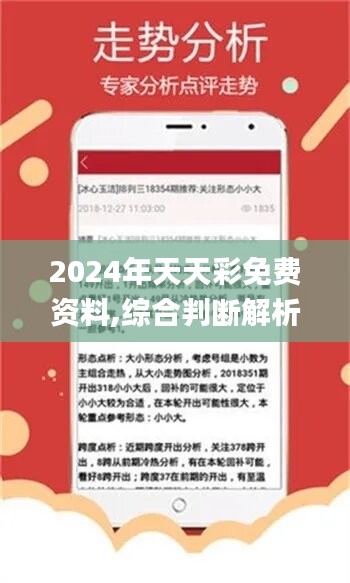 二四六天好彩(944cc)免费,二四六天好彩（944cc）免费——探索幸运与娱乐的新纪元
