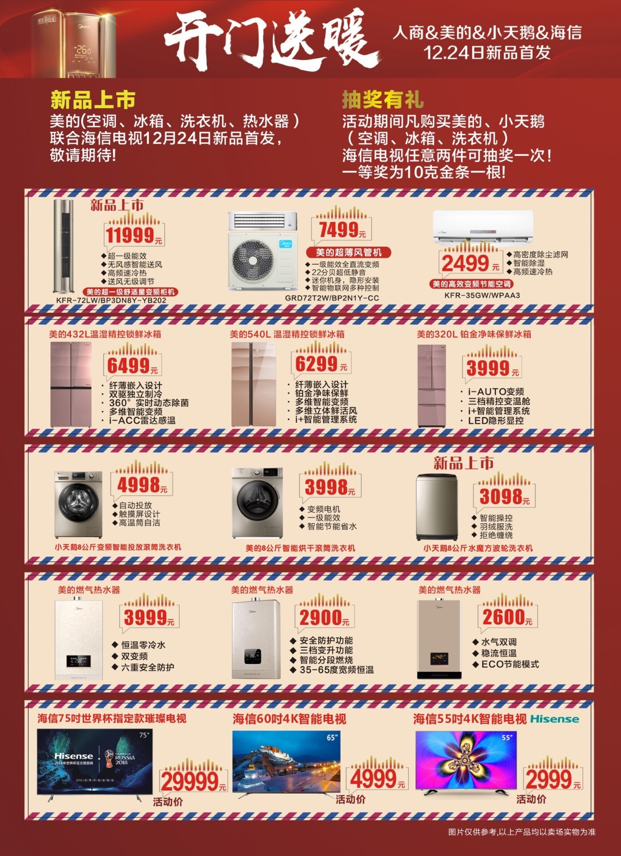 新奥门免费资料大全正版阅读,新澳门免费资料大全正版阅读，探索与赏析