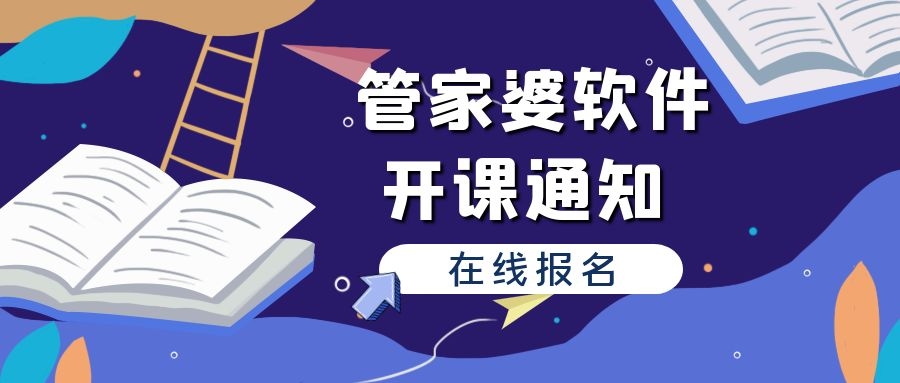 管家婆新版免费内部资料,探索管家婆新版，免费内部资料的深度解析