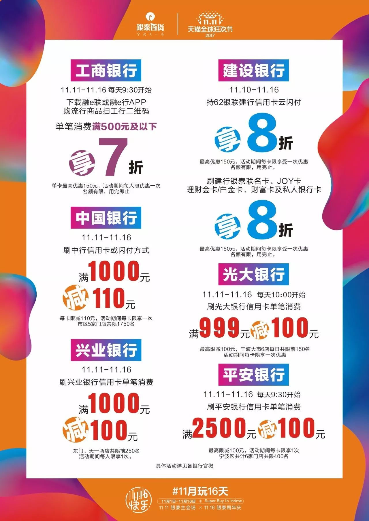 澳门49开奖现场直播特色,澳门49开奖现场直播特色，探索彩票直播的魅力与独特之处