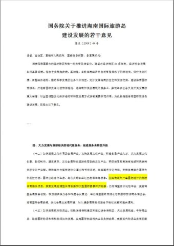 新澳门今晚开特马奖,新澳门今晚开特马奖，探索彩票背后的文化、经济与社会影响