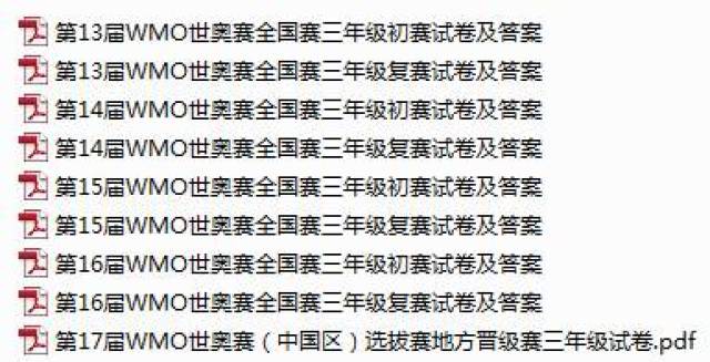 黄大仙精准六肖免费资料,黄大仙精准六肖免费资料解析