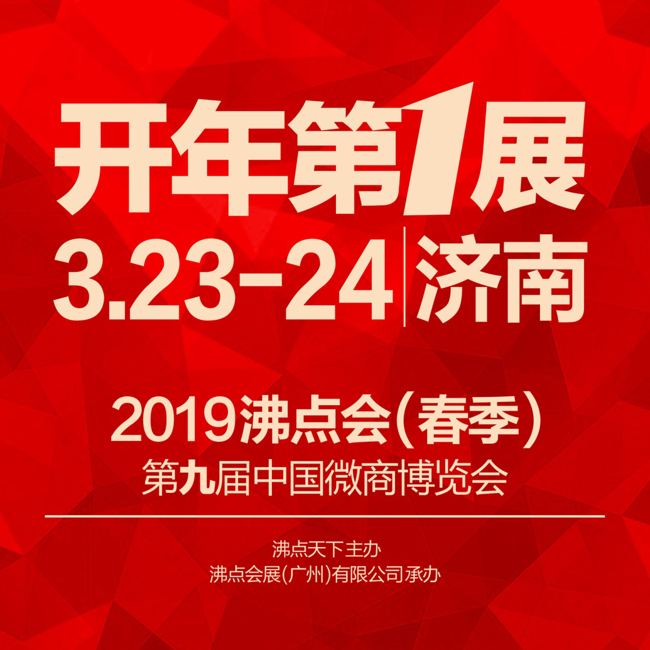 7777788888王中王凤凰网,凤凰网报道，揭秘数字背后的故事——王中王与神秘的数字组合7777788888