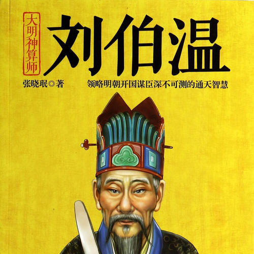 刘伯温三期内必开一期香港,刘伯温三期预测与香港彩票的奥秘