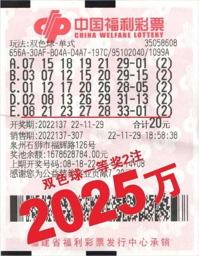 2025澳门今晚开什么澳门,澳门今晚的开奖结果预测与探讨——以2025年为背景