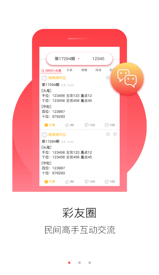 澳门正版资料大全免费龙门客栈,澳门正版资料大全与龙门客栈，探索与体验