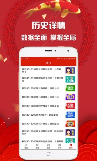 旺角彩二四六天空彩票论坛,探索旺角彩二四六天空彩票论坛，一个彩票爱好者的聚集地