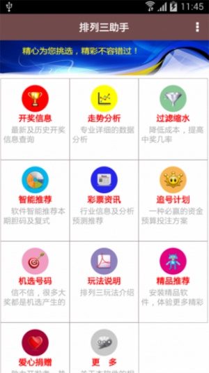 澳门资料免费资料大全,澳门资料免费资料大全，探索与了解