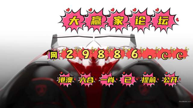 62827ccm澳门彩开奖结果查询,澳门彩开奖结果查询，探索62827ccm的奥秘