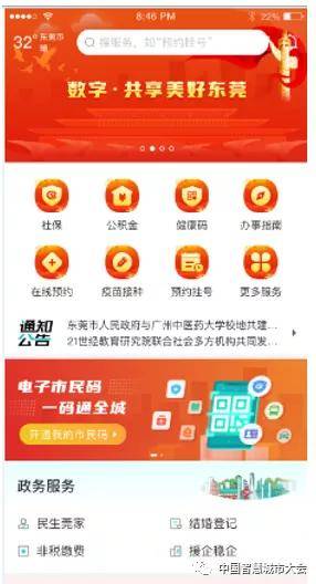 管家婆一肖中一码630,揭秘管家婆一肖中一码630的神秘面纱